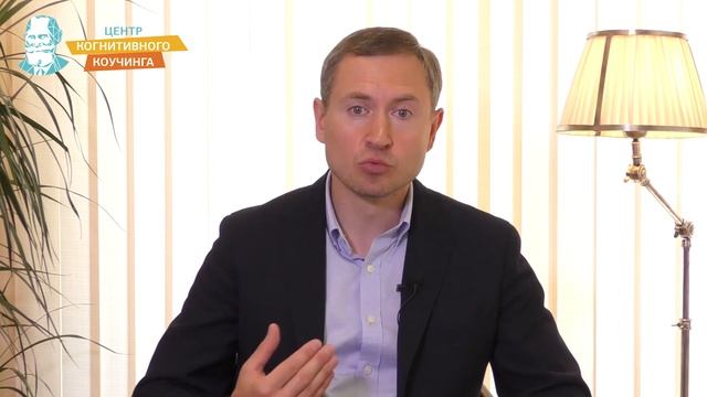 Правила эффективного мышления II смотреть онлайн