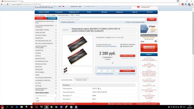 Бюджетный ПК на 2016 год за 26000 Рублей - Сборка с умом. смотреть онлайн