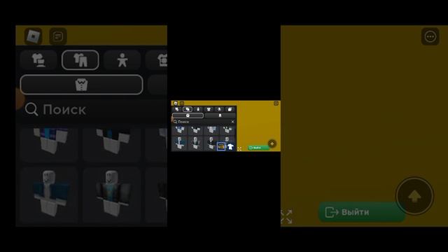 Как получить бесплатные предметы и одежду 2 часть смотреть онлайн