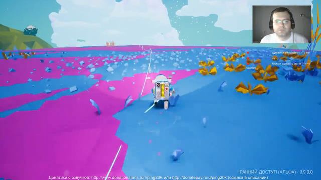 Astroneer. Я, космобомж. #1. Начинаем! Игроку приготовиться. смотреть онлайн