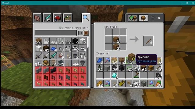 Строим ферму жителей на сервере Dangerous | Minecraft 1.19 Windows 10 Edition смотреть онлайн
