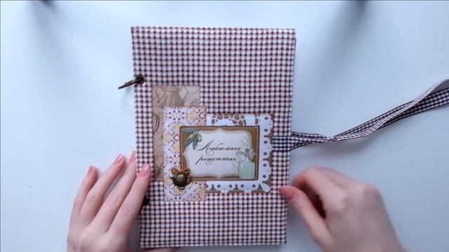 Скрапбукинг. Обзор: кулинарные книги. смотреть онлайн