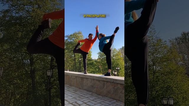 Парная йога Баланс #центрзож #зож #yoga #чернигов #ukraine #йогадляначинающих#упражнение #парнаяйог смотреть онлайн