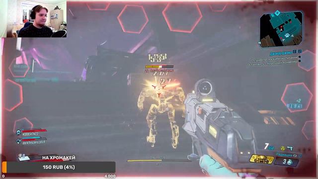 Borderlands 3 #08.Меха Джек смотреть онлайн