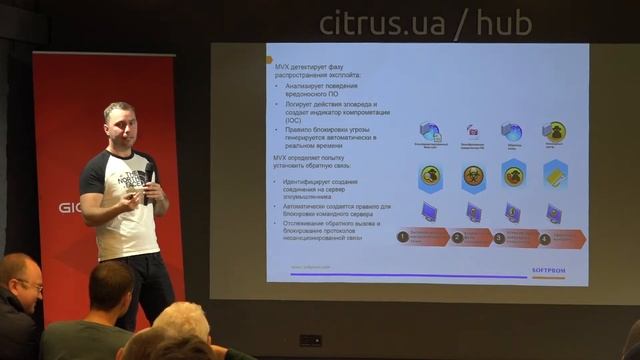 Практический кейс внедрение защиты от направленных кибер атак (GigaCloud) смотреть онлайн