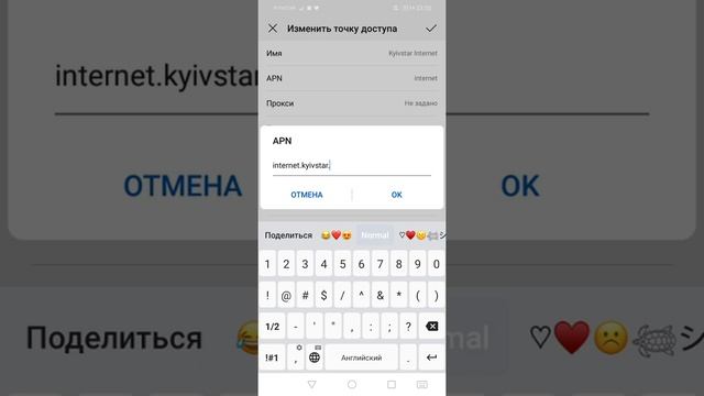 КАК УЛУЧШИТЬ ИНТЕРНЕТ И СВЯЗЬ ЗА 5 МИНУТ? смотреть онлайн