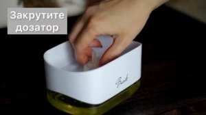 Обзор на диспенсер для моющего средства Soap Pump