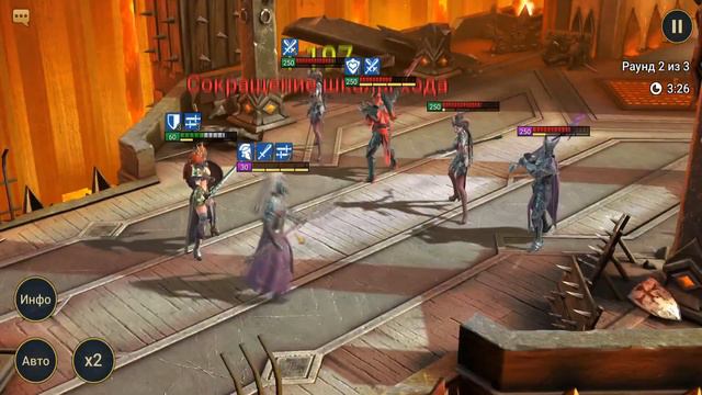 RAID:shadow legends АДСКАЯ КАМПАНИЯ 12.7 смотреть онлайн
