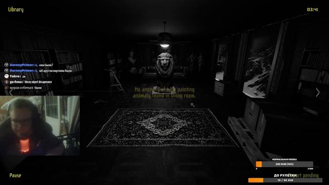 Заколдованный подъезд, в котором хочется srat / I'm on observation duty / Horror смотреть онлайн