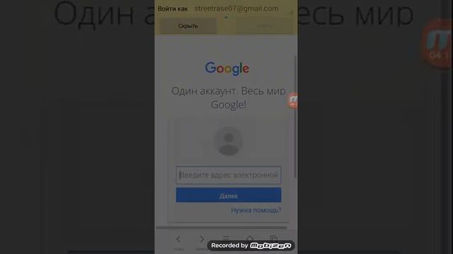 Как Устонавить Фото на Канал YouTube через андройд смотреть онлайн