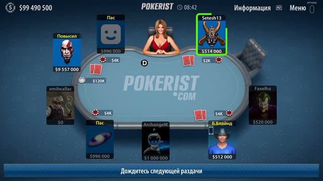 Texas Poker (PS4, PS Store) - новая бесплатная карточная сетевая игра в магазине смотреть онлайн