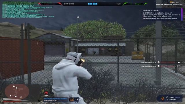 Снова война семей | GTA 5 RP смотреть онлайн