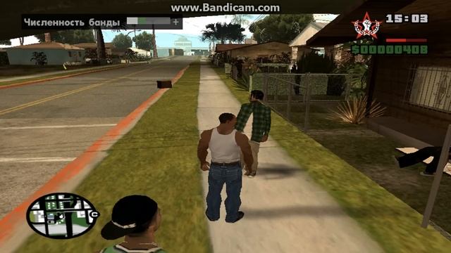 Как нанять банду в игре GTA San Andreas смотреть онлайн
