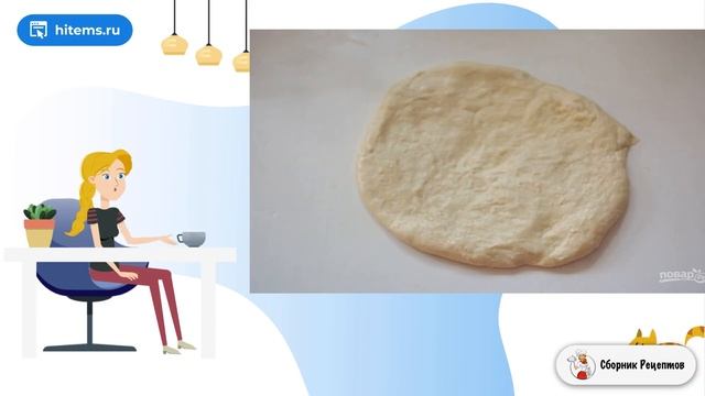 Сборник рецептов