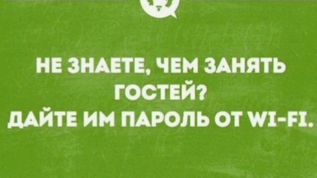 Ржачные приколы