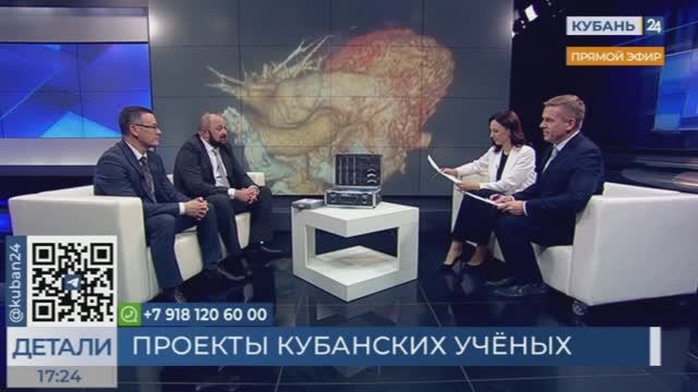 ДЕТАЛИ | Кубань 24 | Приглашённый гость - директор Кубанского научного фонда Анисимов В.В. смотреть онлайн