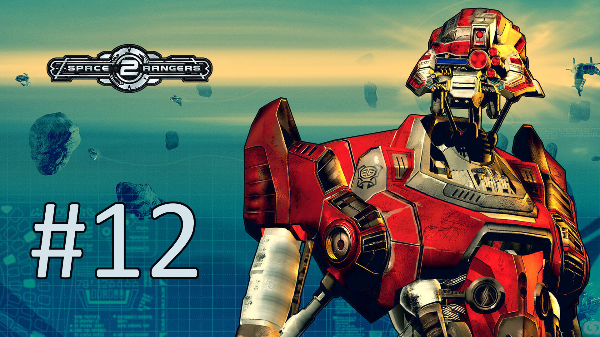 Играем в Space Rangers HD: A War Apart - Часть 12