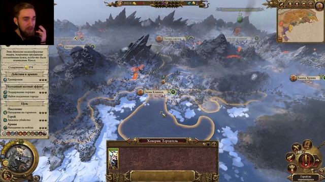 ОТВОЕВЫВАЕМ СВОИ ГОРОДА ► Total War: WARHAMMER 2 прохождение за Норску #8 смотреть онлайн