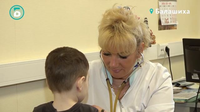 Здравоохранение Балашихи смотреть онлайн