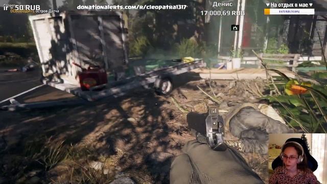 ? ПРОХОЖДЕНИЕ ? FAR CRY 5: ОСТРОВ ДАТЧА смотреть онлайн