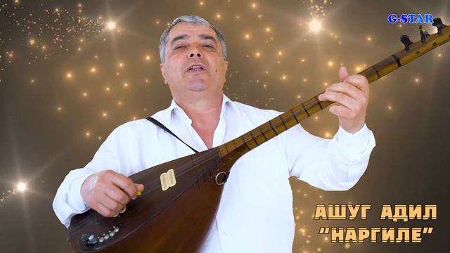 Ашуг Адил-Наргиле смотреть онлайн