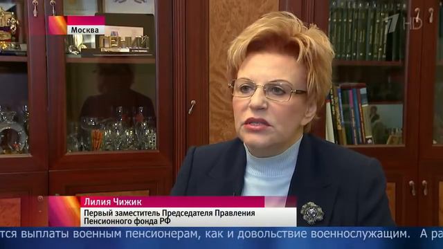 С 1 января в России выросли пенсии и зарплаты бюджетников смотреть онлайн