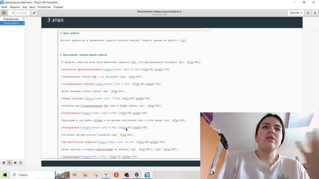 ЛО3 Защита презентации смотреть онлайн