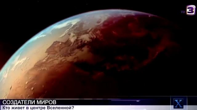 Телескоп Hubble заснял РАЙ - ГОРОД БОГА. Новый Иерусалим смотреть онлайн