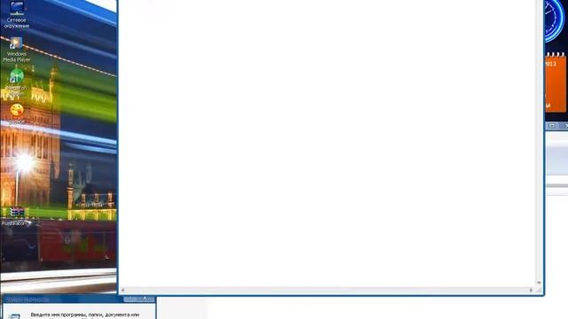 Как установить русификатор на minecraft смотреть онлайн