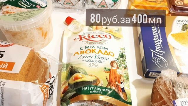 Сколько тратит на питание в месяц семья из 3 человек?/Закупка продуктов 5️⃣/Лента/Апрель 2021 смотреть онлайн