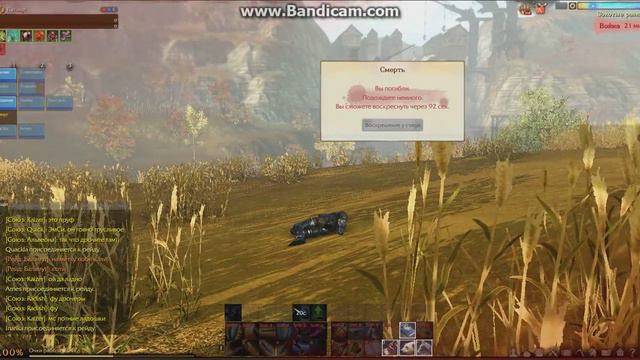 ArcheAge Даскшир часть 5 смотреть онлайн