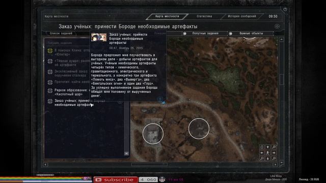 S.T.A.L.K.E.R.: Thorny Way - Тернистый путь ► 1 серия смотреть онлайн