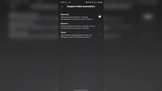 Обзор портативной колонки Marshall Willen. Самый компактный Marshall! смотреть онлайн