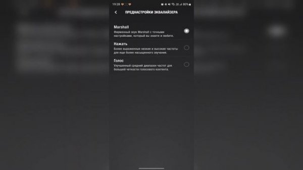Обзор портативной колонки Marshall Willen. Самый компактный Marshall!