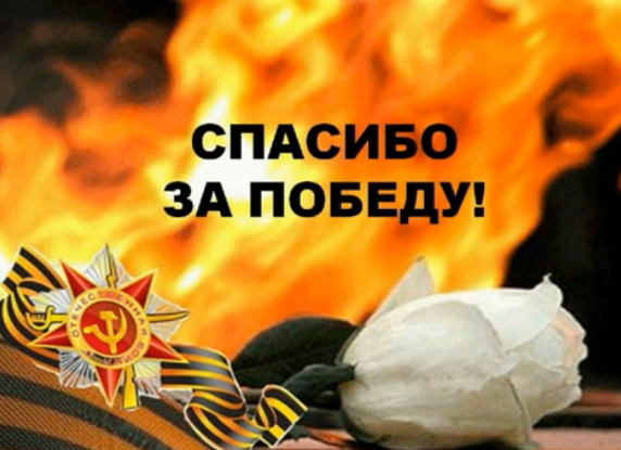 9 мая - День Победы. Посвящается всем тем, кто спас мир от фашизма. "Бери шинель, пошли домой..." смотреть онлайн