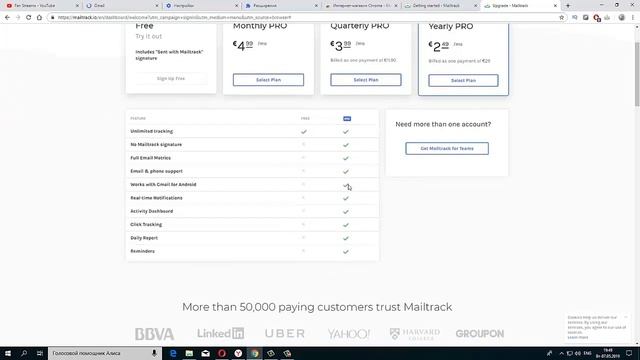 Как узнать что почту прочитали смотреть онлайн