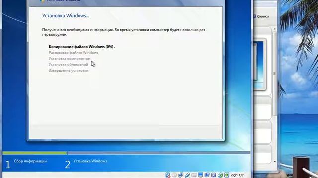 Как пользоваться виртуальной машиной смотреть онлайн