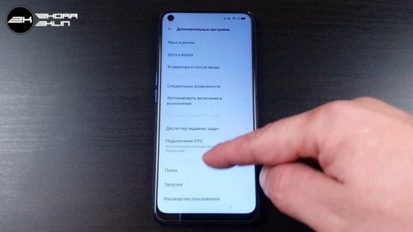 FRP! Сброс, обход аккаунта google OPPO A55. БЕЗ ПК!