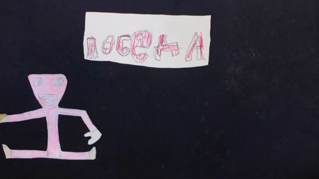 Добро побеждает ЗЛО -- Саша Малькевич-- Сквирел -Мульстудия АВ 89080252490 смотреть онлайн