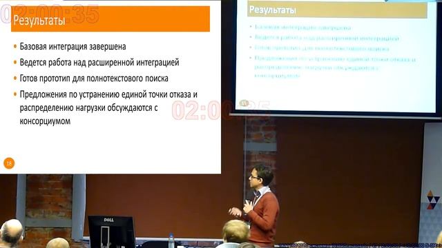 20141024CC Улучшение производительности и повышение отказоустойчивости Data Grid системы iRODS смотреть онлайн