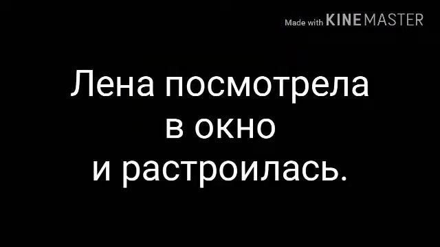 Девушка с зелёными волосами|Комикс? смотреть онлайн