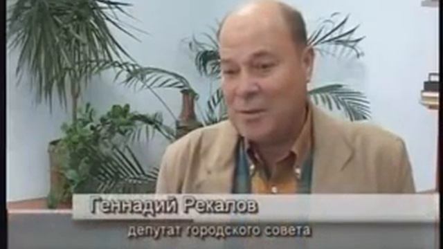 Рекалов. Наша Власть плохо слышит людей. смотреть онлайн