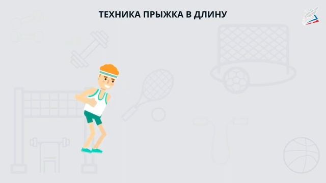 Дистанционный урок по физической культуре. 3 класс. 4 четверть. 8 раздел смотреть онлайн