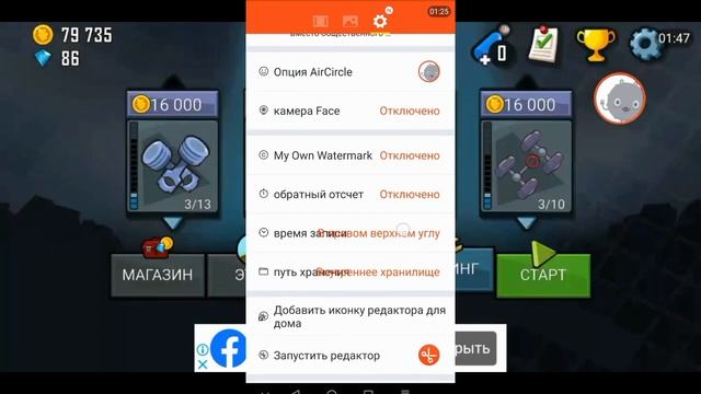 Как убрать водяной знак в mobizen||mobizen||водяной знак|| смотреть онлайн