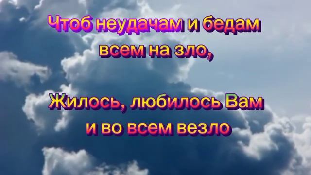 День Тещи! Поздравление С Днём Тещи! смотреть онлайн
