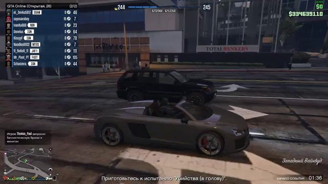 Автомобиль-беспилотник в GTA Online смотреть онлайн