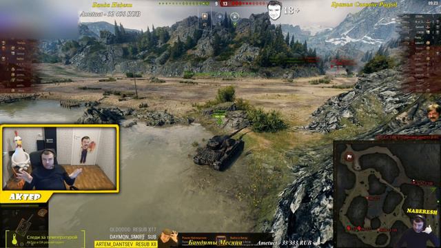 КАК РАБОТАЮТ ЖАЛОБЫ В WORLD OF TANKS \\\ АКТЕР смотреть онлайн