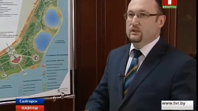 О грядущих изменениях в облике Солигорска | 2018 смотреть онлайн