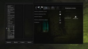 КАК ОТКЛЮЧИТЬ СОХРАНЕНИЕ У КОСТРОВ В STALKER ANOMALY GAMMA?