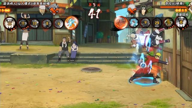 Naruto mobile - test kill cuối của Ginkaku Kinkaku và cái kết смотреть онлайн